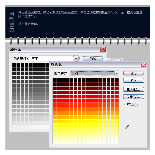 ps与ai联合打造透视效果立体字_网页设计webjx.com