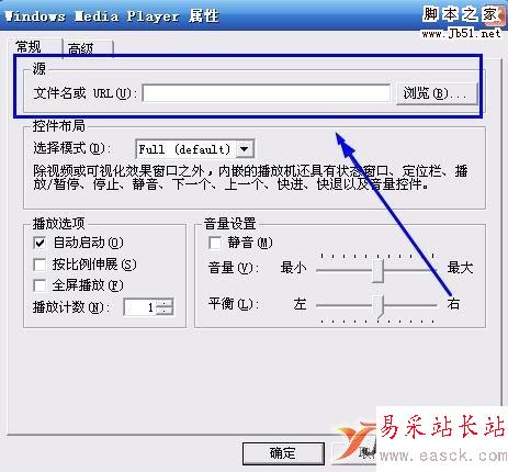 Word2003中插入音频文件