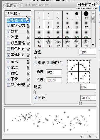 photoshop中制作雪景照片的2种方法_网页设计