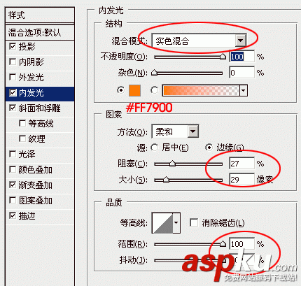 Photoshop教程,特效字