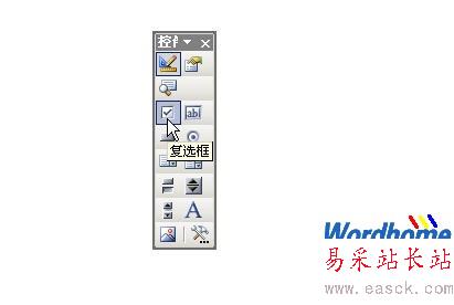 Word教程