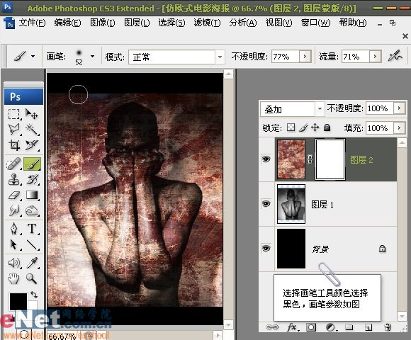 photoshop打造经典仿欧式电影海报_网页设计webjx.com整理