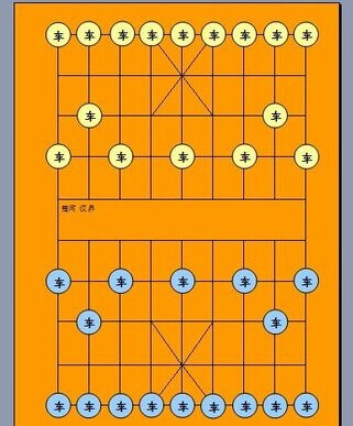 何用Word2003来制作中国棋图21