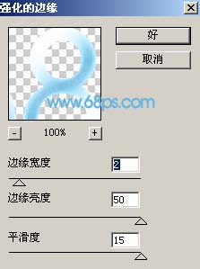 Photoshop,水晶字