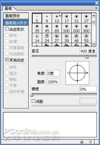 photoshop手绘《加勒比海盗3》杰克船长_网页设计webjx.com网络整理