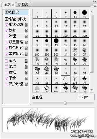 photoshop入门教程:使用笔刷工具绘制秋风扫落叶-网页设计