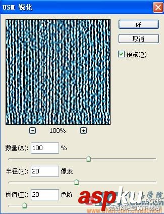 Photoshop,牛仔布字体