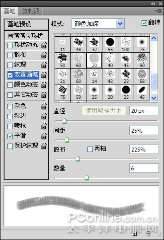 ps画笔工具绘云彩、小鱼、荷叶、荷花