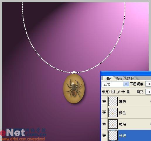 用photoshop样式打造晶莹琥珀吊坠_网页设计webjx.com整理(7)
