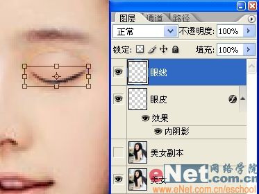 ps结合ir打造美女眨眼和脸红特效_网页设计webjx.com整理