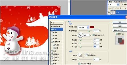 photoshop制作圣诞主题壁纸教程_网页设计webjx.com转载