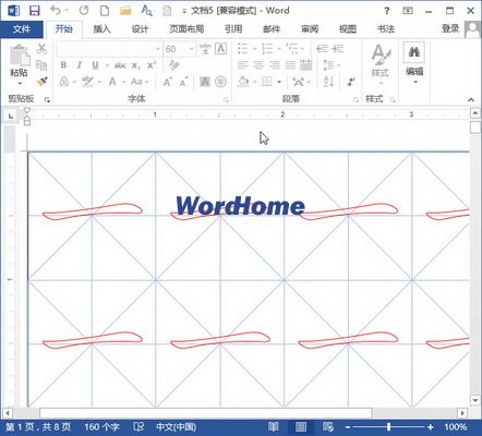 一张字帖中显示同一个文字