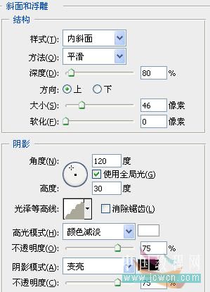 photoshop制作璀璨文字特效