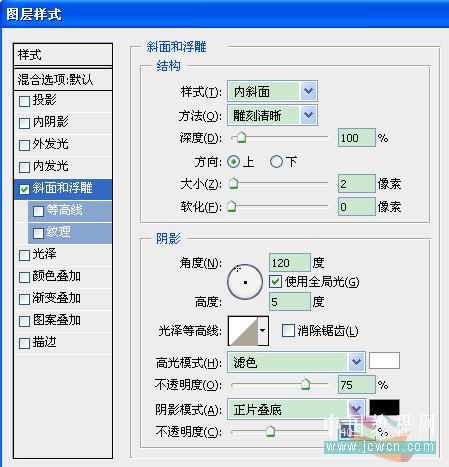 photoshop新手入门:制作透视立体文字_webjx.com