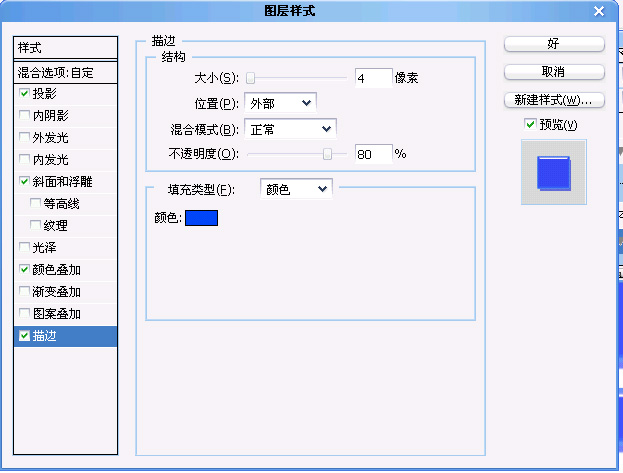 photoshop轻松打造漂亮的抽丝文字特效_网页设计webjx.com网络整理