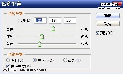 ps调色教程：金粉色调性感美女模特-网页设计