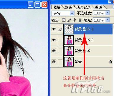 图7 photoshop