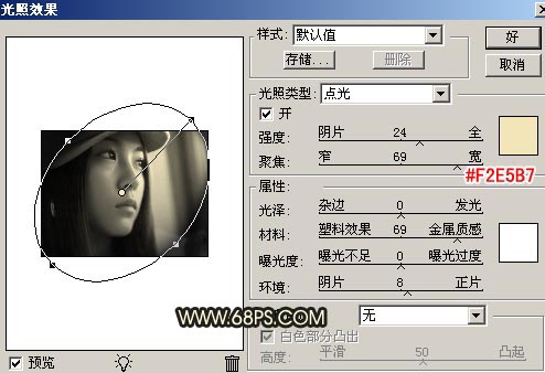 photoshop照片处理教程:美女在期盼什么?_网页设计webjx.com