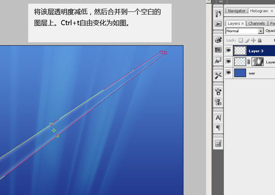 photoshop教程:制作vista风格桌面