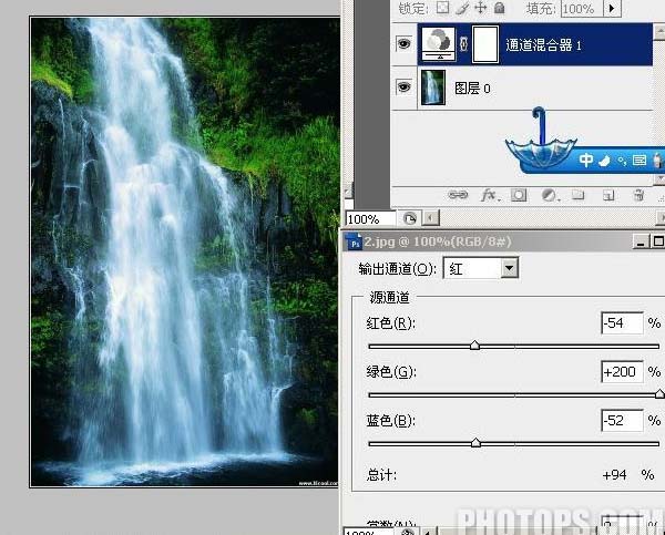 photoshop创意合成:制作动漫游戏场景_webjx.com