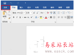 word2016打开文件出错如何处理 word2016文件打开出错解决方法2