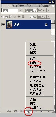 用photoshop的“计算”打造晶莹通透皮肤_网页设计webjx.com收集整理