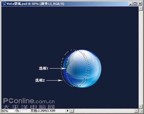 photoshop cs3教程:制作简约vista壁纸_网页设计webjx.com网络转载