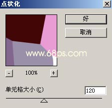 photoshop丰富照片色彩制作非主流效果