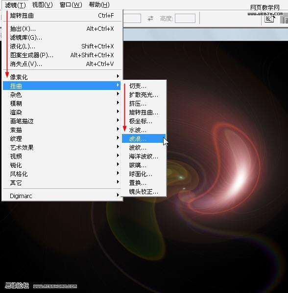 photoshop经典教程:炫彩的创意设计图_网页设计