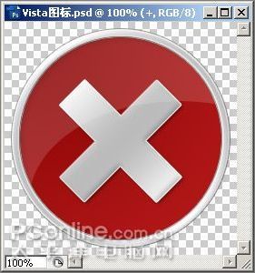 photoshopcs3制作vista警告图标_网页设计webjx.com整理(6)
