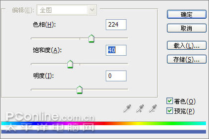 ps教程：滤镜的多重运用制作星空壁纸