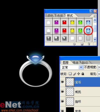 巧用photoshop鼠绘耀眼宝石戒指_网页设计转载
