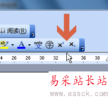 word2003工具栏中如何添加上标下标按钮