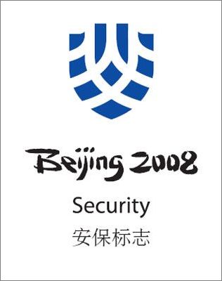 北京2008年奥运会形象元素