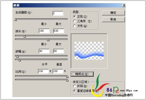 ps教程:绘制吉他音乐海报_webjx.com