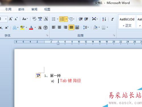 Word 2010怎么设置自动编号和添加着重号？