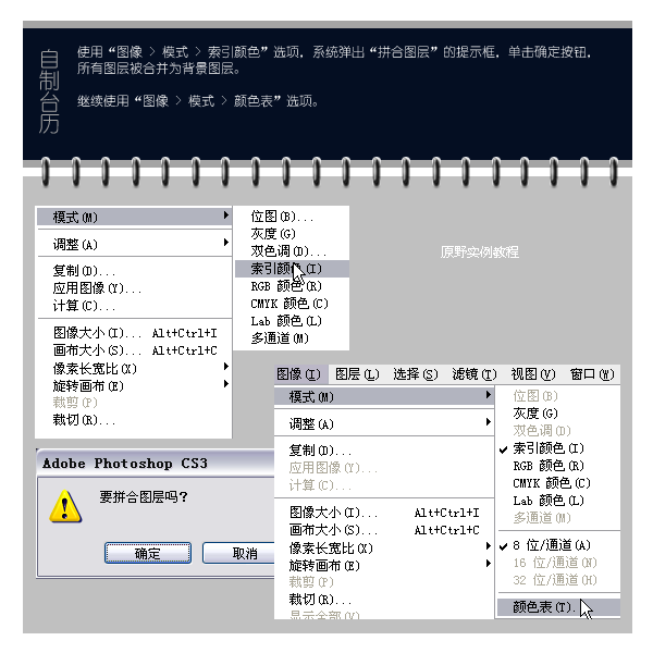 ps与ai联合打造透视效果立体字_网页设计webjx.com