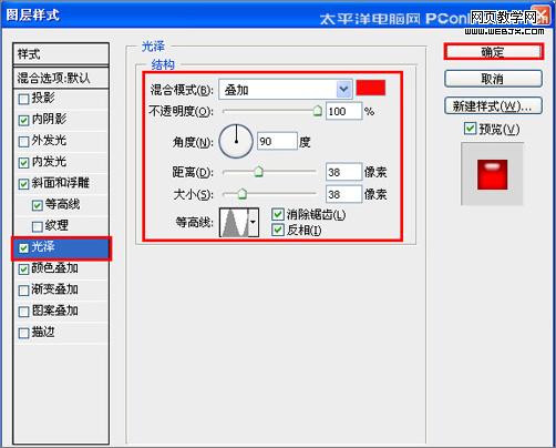 photoshop教程:制作温馨七夕情人节海报_网页设计