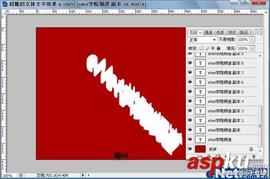 PhotoshopCS3,立体特效文字