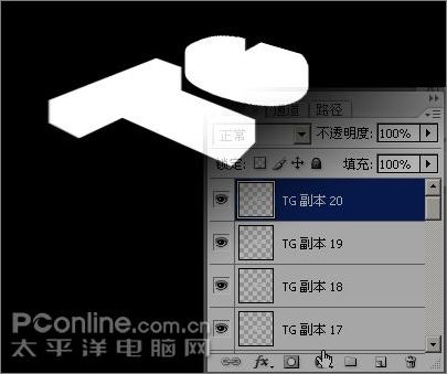 photoshop制作剔透的3d字效果