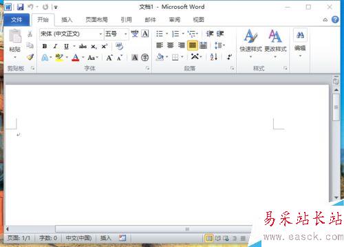 Word2010中“段落标记”的隐藏方法