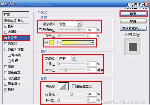 ps照片合成教程:建军节主题海报-www.webjx.com