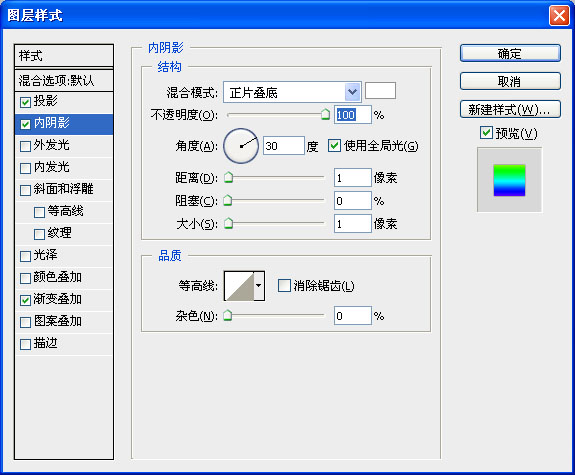 photoshop画笔为照片添加漂亮彩色线条_网页设计