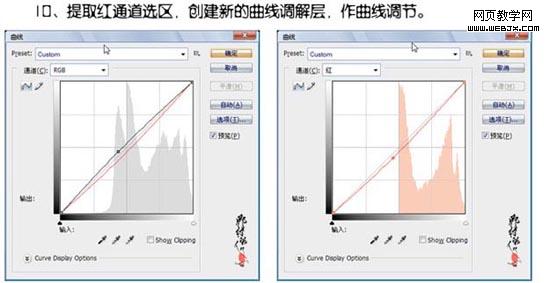 photoshop把照片调成褐色色调