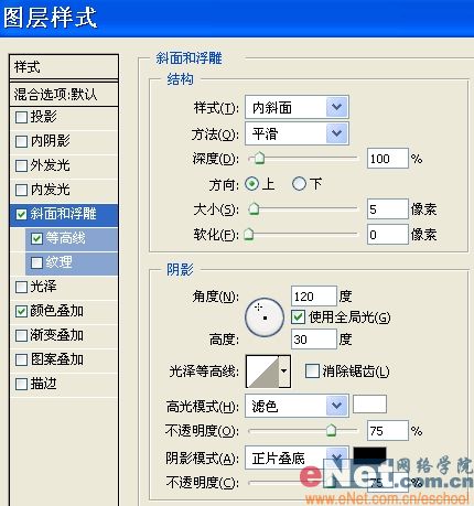 用ps自定义形状工具制作射箭动画