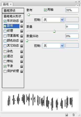 photoshop画笔为照片添加漂亮彩色线条_网页设计