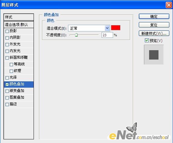 photoshop cs4打造绚丽光影人像特效表现