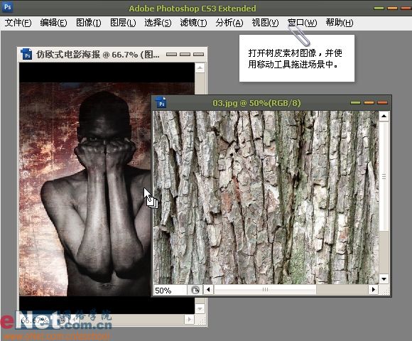 photoshop打造经典仿欧式电影海报_网页设计webjx.com整理