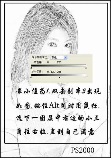 普通照片转换为工笔画,photoshop制作方法_网页设计webjx.com整理