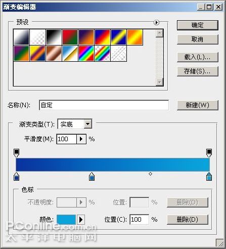 photoshop cs3教程:制作简约vista壁纸_网页设计webjx.com网络转载